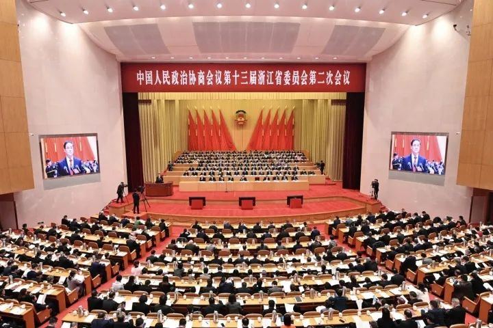 浙江省政協十三屆二次會議隆重開幕