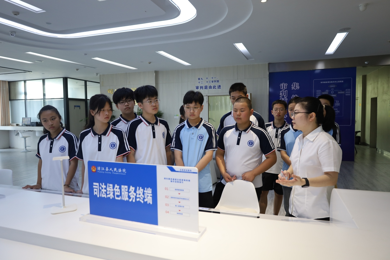 守正創新 司法為民